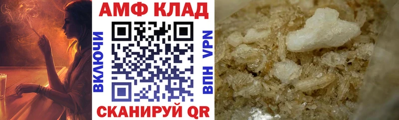 Amphetamine Premium  Белореченск 