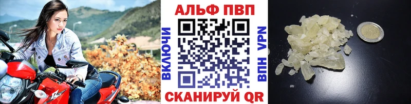 А ПВП Crystall  как найти наркотики  Белореченск 