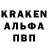 Альфа ПВП крисы CK Jsjshd Gshshjs