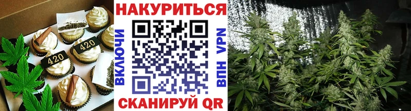 магазин  наркотиков  мега ТОР  Canna-Cookies конопля  Белореченск 