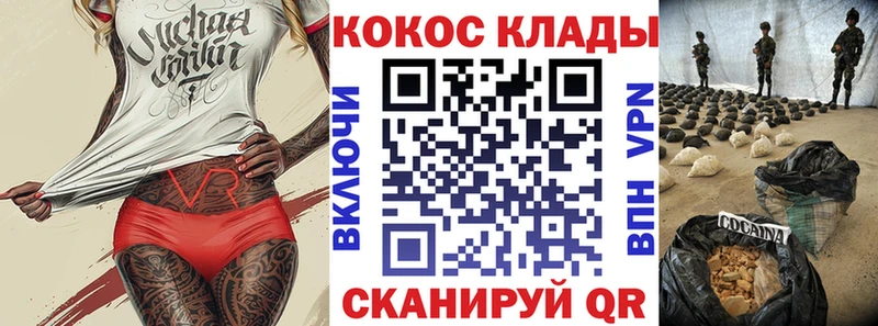 COCAIN Боливия  Белореченск 