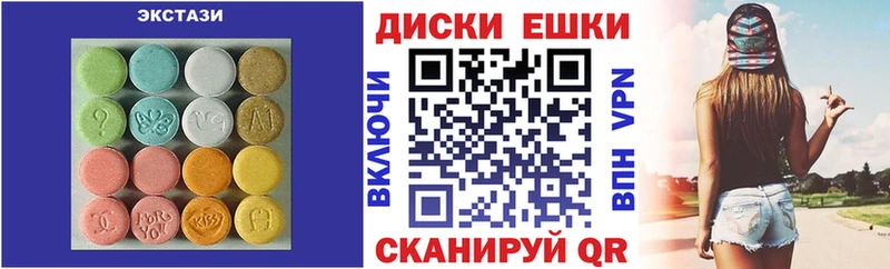ссылка на мегу онион  Белореченск  Ecstasy louis Vuitton 