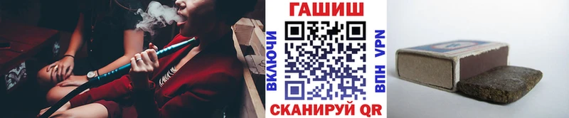 Гашиш Cannabis  как найти закладки  Белореченск 