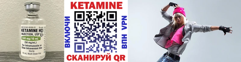 что такое наркотик  Белореченск  Кетамин ketamine 