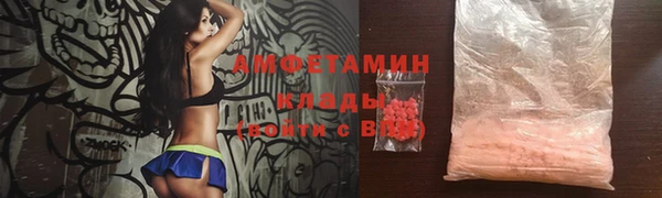 ALPHA PVP Белокуриха