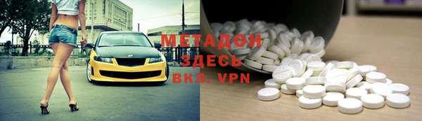 mix Бородино