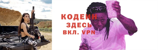 таблы Богородск