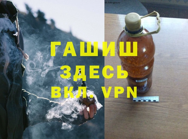ALPHA PVP Белокуриха