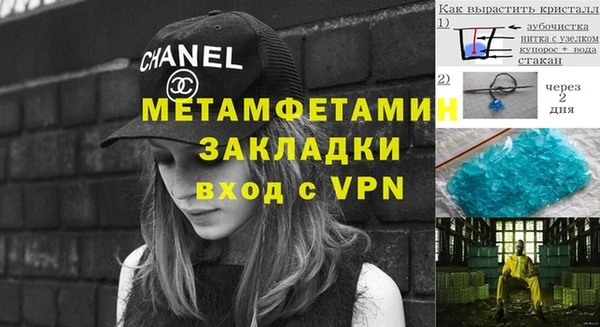 ALPHA PVP Белокуриха