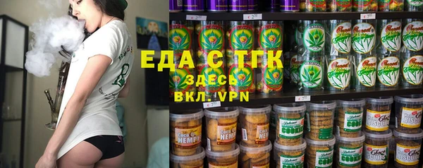 jwh Бронницы