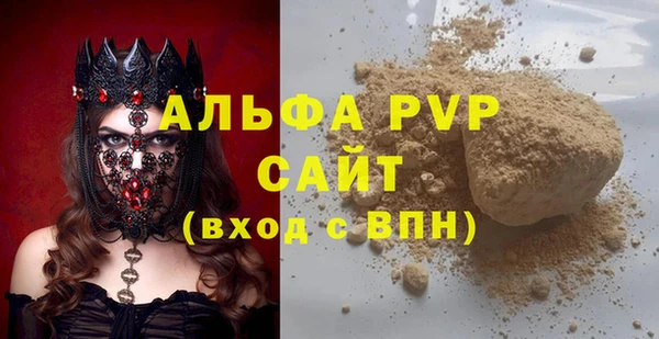 прущая мука Богородицк
