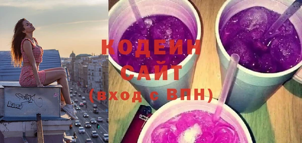 таблы Богородск