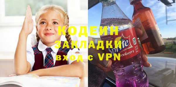 герыч Новодвинск