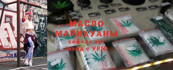 мяу мяу мука Бугульма
