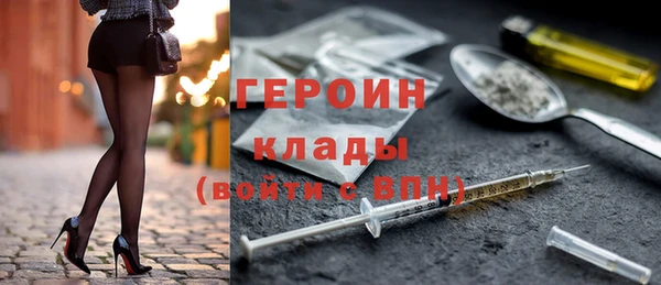 jwh Бронницы