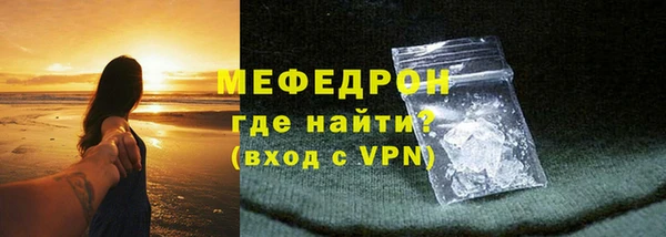 ALPHA PVP Белокуриха