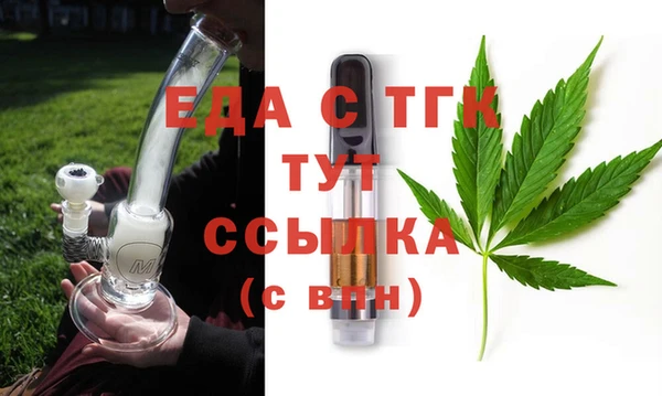 таблы Богородск