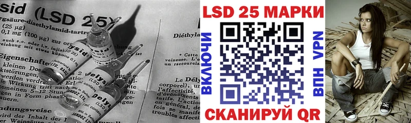 LSD-25 экстази ecstasy как найти закладки Белореченск