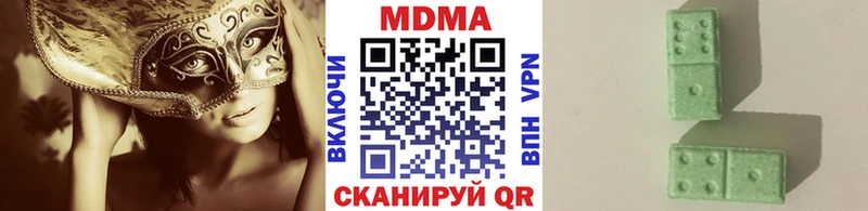 ОМГ ОМГ сайт  Белореченск  MDMA VHQ  магазин продажи наркотиков 