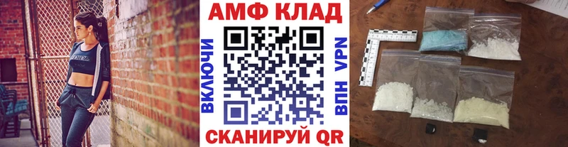 сайты даркнета клад  Белореченск  Первитин винт  наркошоп 