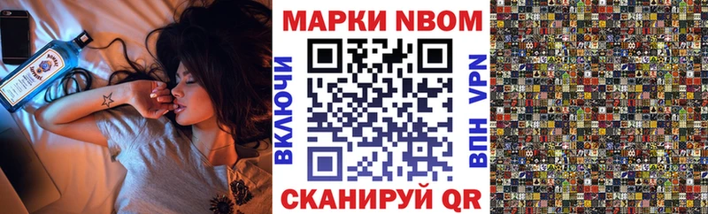 Наркотические марки 1,5мг  MEGA зеркало  Белореченск 