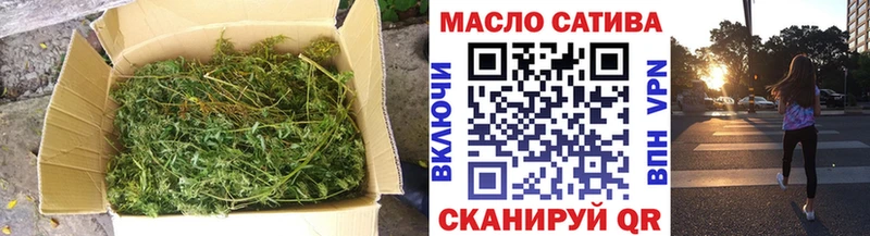 Дистиллят ТГК гашишное масло  Белореченск 