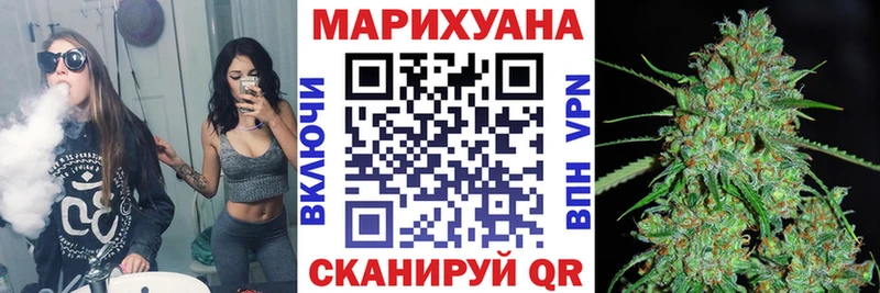 Марихуана Amnesia Белореченск